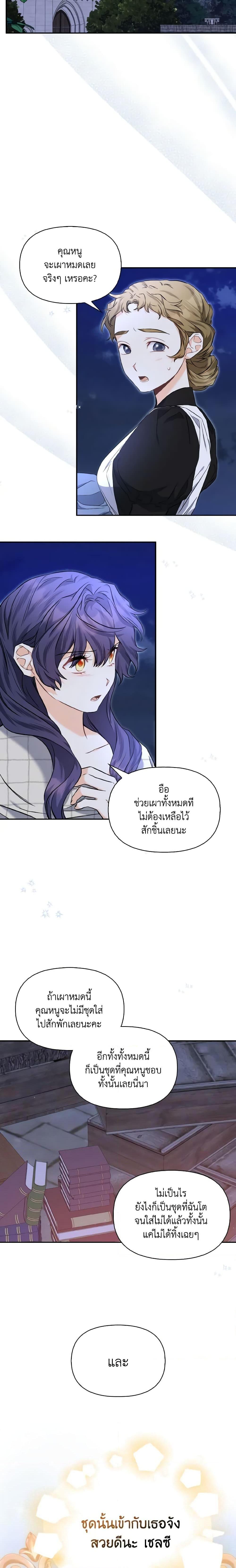 Manga-lc-com อ่านมังงะ อ่านการ์ตูน ออนไลน์ ฟรี It’s Okay If You Don’t Have a Male Lead ตอนที่ 1 2 3 4 5 6 7 8 9 10 11 12 13 14 ฟรี ไม่มีโฆษณา Manga-lc - อ่าน มังงะ อ่าน การ์ตูน ออนไลน์ อ่านมังงะ ฟรี