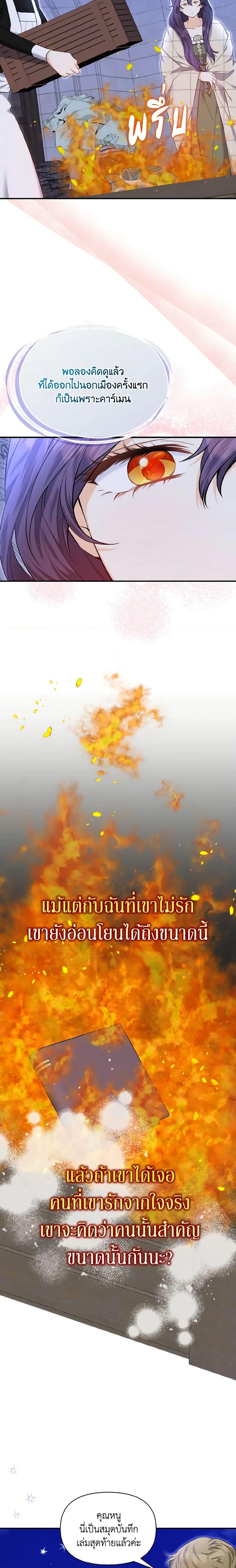 Manga-lc-com อ่านมังงะ อ่านการ์ตูน ออนไลน์ ฟรี It’s Okay If You Don’t Have a Male Lead ตอนที่ 1 2 3 4 5 6 7 8 9 10 11 12 13 14 ฟรี ไม่มีโฆษณา Manga-lc - อ่าน มังงะ อ่าน การ์ตูน ออนไลน์ อ่านมังงะ ฟรี