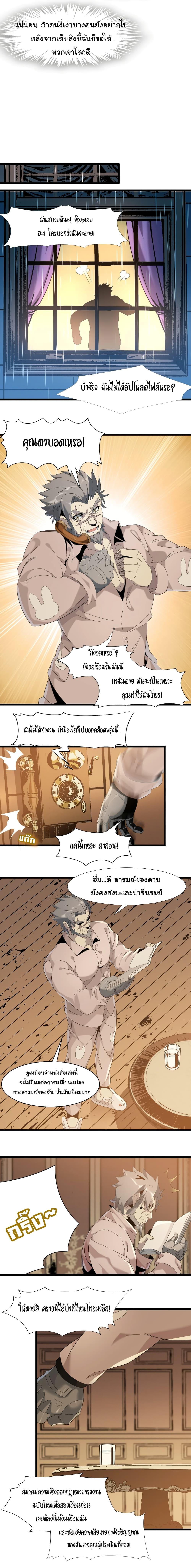 Manga-lc-com อ่านมังงะ อ่านการ์ตูน ออนไลน์ ฟรี I’m Really Not the Evil God’s Lackey ตอนที่ 1 2 3 4 5 6 7 8 9 10 11 12 13 14 ฟรี ไม่มีโฆษณา Manga-lc - อ่าน มังงะ อ่าน การ์ตูน ออนไลน์ อ่านมังงะ ฟรี