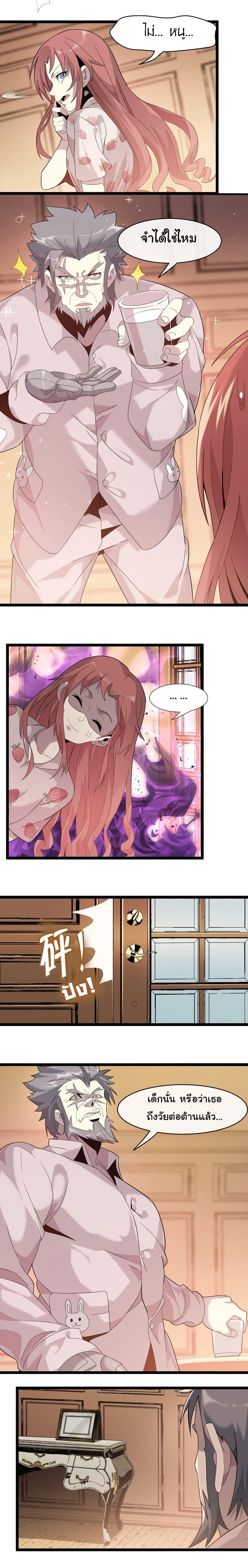 Manga-lc-com อ่านมังงะ อ่านการ์ตูน ออนไลน์ ฟรี I’m Really Not the Evil God’s Lackey ตอนที่ 1 2 3 4 5 6 7 8 9 10 11 12 13 14 ฟรี ไม่มีโฆษณา Manga-lc - อ่าน มังงะ อ่าน การ์ตูน ออนไลน์ อ่านมังงะ ฟรี
