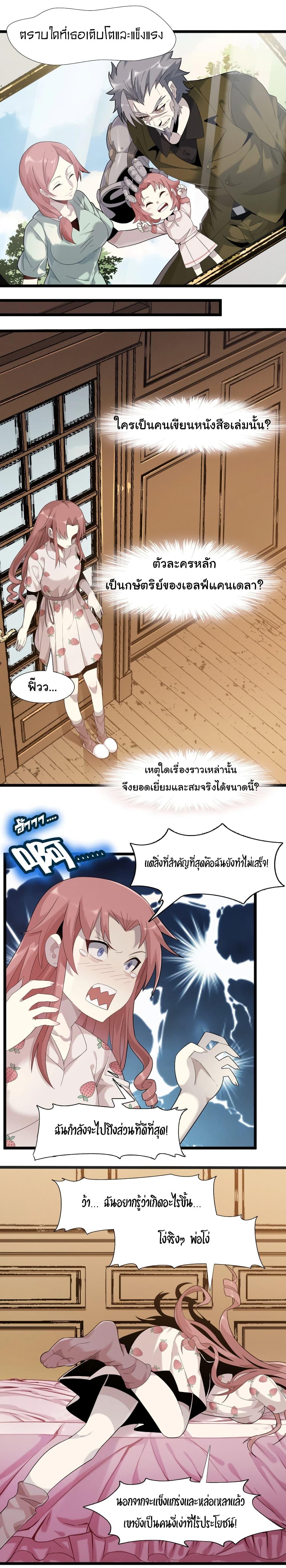 Manga-lc-com อ่านมังงะ อ่านการ์ตูน ออนไลน์ ฟรี I’m Really Not the Evil God’s Lackey ตอนที่ 1 2 3 4 5 6 7 8 9 10 11 12 13 14 ฟรี ไม่มีโฆษณา Manga-lc - อ่าน มังงะ อ่าน การ์ตูน ออนไลน์ อ่านมังงะ ฟรี