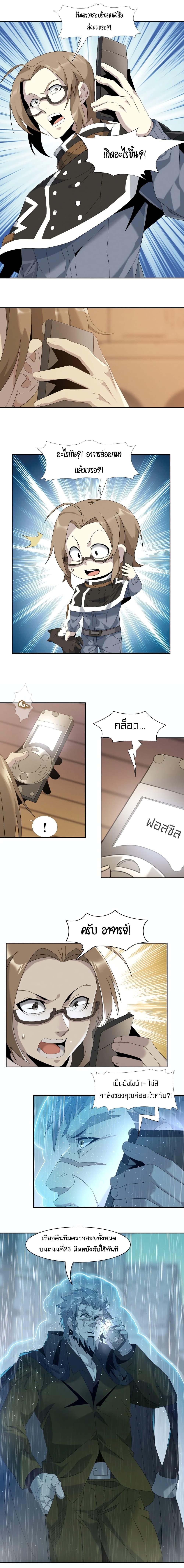 Manga-lc-com อ่านมังงะ อ่านการ์ตูน ออนไลน์ ฟรี I’m Really Not the Evil God’s Lackey ตอนที่ 1 2 3 4 5 6 7 8 9 10 11 12 13 14 ฟรี ไม่มีโฆษณา Manga-lc - อ่าน มังงะ อ่าน การ์ตูน ออนไลน์ อ่านมังงะ ฟรี