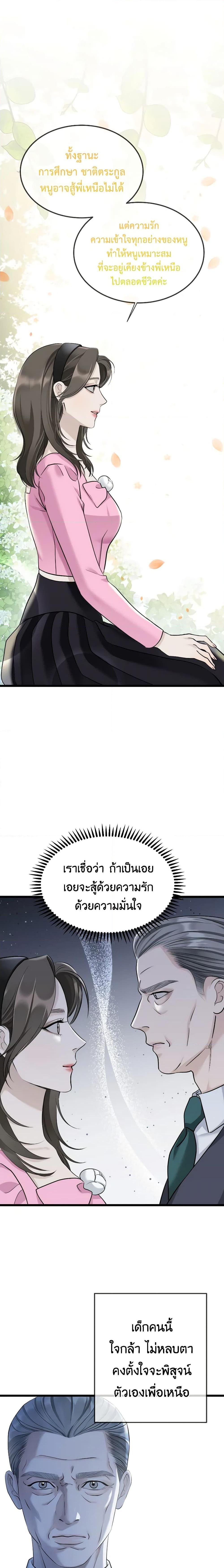 Manga-lc-com อ่านมังงะ อ่านการ์ตูน ออนไลน์ ฟรี Love Shadow ตอนที่ 1 2 3 4 5 6 7 8 9 10 11 12 13 14 ฟรี ไม่มีโฆษณา Manga-lc - อ่าน มังงะ อ่าน การ์ตูน ออนไลน์ อ่านมังงะ ฟรี