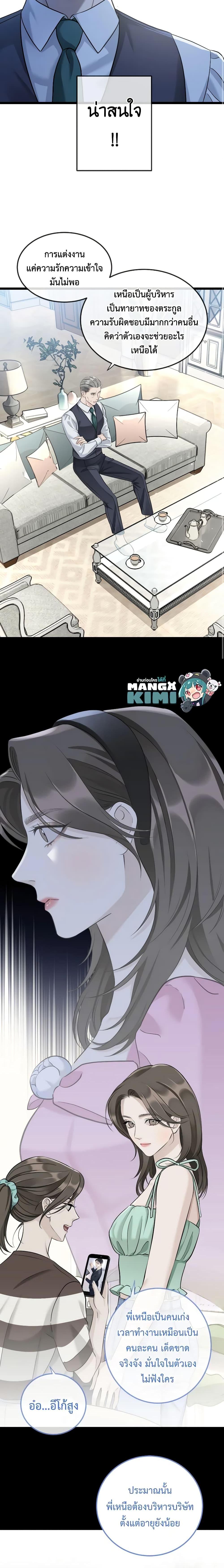 Manga-lc-com อ่านมังงะ อ่านการ์ตูน ออนไลน์ ฟรี Love Shadow ตอนที่ 1 2 3 4 5 6 7 8 9 10 11 12 13 14 ฟรี ไม่มีโฆษณา Manga-lc - อ่าน มังงะ อ่าน การ์ตูน ออนไลน์ อ่านมังงะ ฟรี