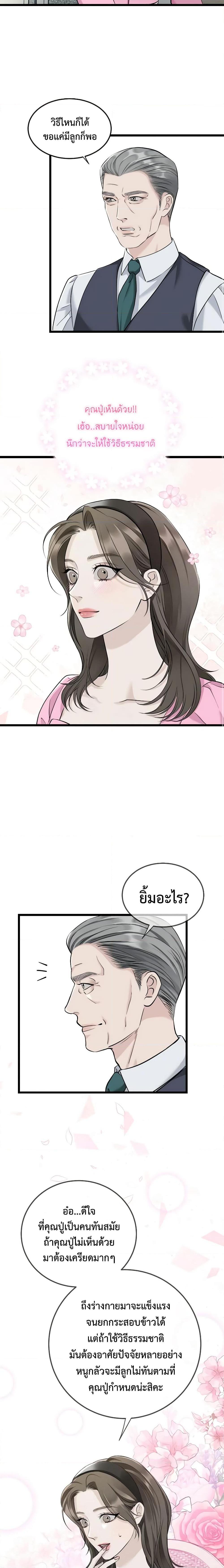 Manga-lc-com อ่านมังงะ อ่านการ์ตูน ออนไลน์ ฟรี Love Shadow ตอนที่ 1 2 3 4 5 6 7 8 9 10 11 12 13 14 ฟรี ไม่มีโฆษณา Manga-lc - อ่าน มังงะ อ่าน การ์ตูน ออนไลน์ อ่านมังงะ ฟรี