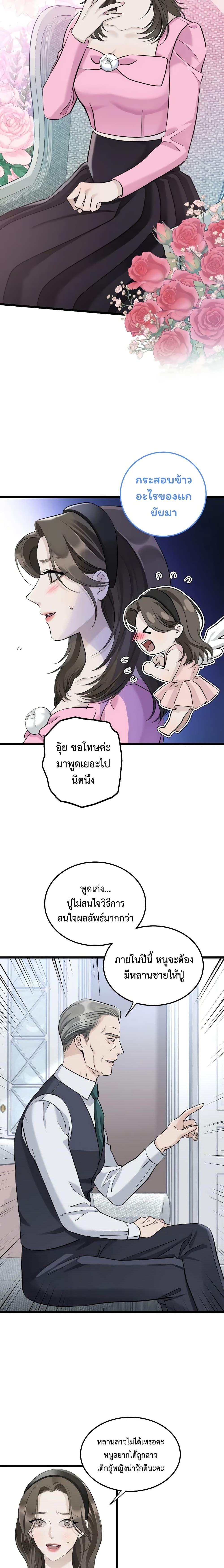 Manga-lc-com อ่านมังงะ อ่านการ์ตูน ออนไลน์ ฟรี Love Shadow ตอนที่ 1 2 3 4 5 6 7 8 9 10 11 12 13 14 ฟรี ไม่มีโฆษณา Manga-lc - อ่าน มังงะ อ่าน การ์ตูน ออนไลน์ อ่านมังงะ ฟรี