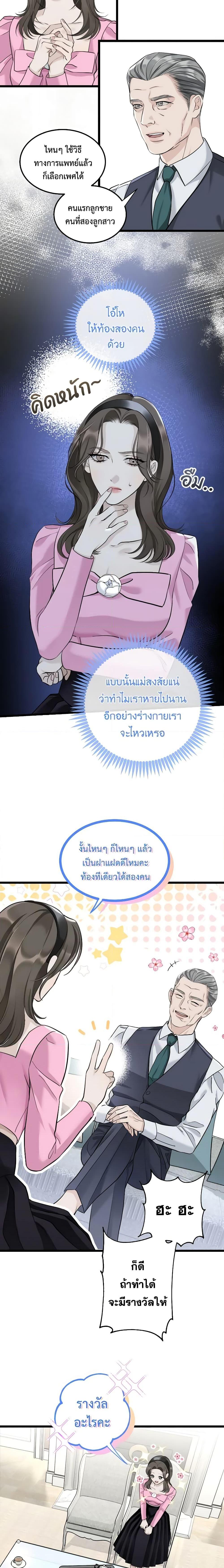 Manga-lc-com อ่านมังงะ อ่านการ์ตูน ออนไลน์ ฟรี Love Shadow ตอนที่ 1 2 3 4 5 6 7 8 9 10 11 12 13 14 ฟรี ไม่มีโฆษณา Manga-lc - อ่าน มังงะ อ่าน การ์ตูน ออนไลน์ อ่านมังงะ ฟรี