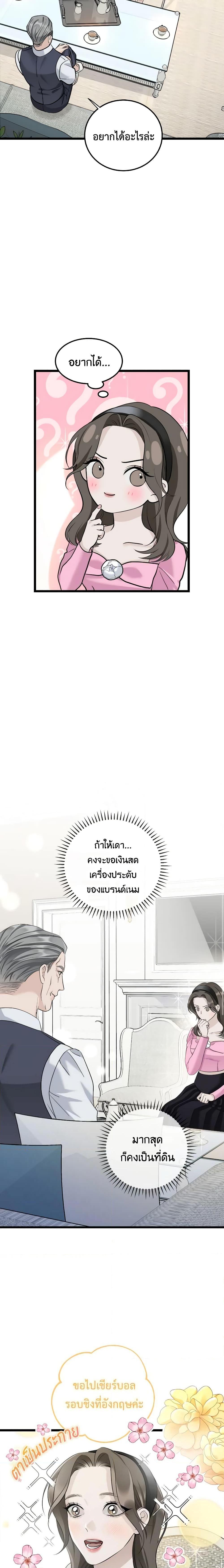 Manga-lc-com อ่านมังงะ อ่านการ์ตูน ออนไลน์ ฟรี Love Shadow ตอนที่ 1 2 3 4 5 6 7 8 9 10 11 12 13 14 ฟรี ไม่มีโฆษณา Manga-lc - อ่าน มังงะ อ่าน การ์ตูน ออนไลน์ อ่านมังงะ ฟรี