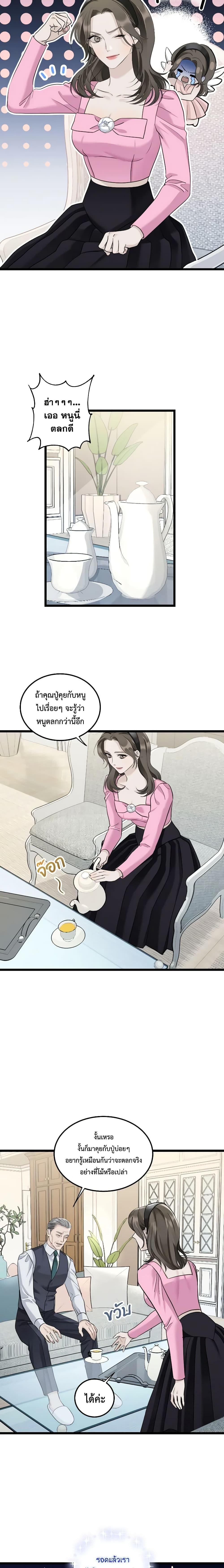 Manga-lc-com อ่านมังงะ อ่านการ์ตูน ออนไลน์ ฟรี Love Shadow ตอนที่ 1 2 3 4 5 6 7 8 9 10 11 12 13 14 ฟรี ไม่มีโฆษณา Manga-lc - อ่าน มังงะ อ่าน การ์ตูน ออนไลน์ อ่านมังงะ ฟรี