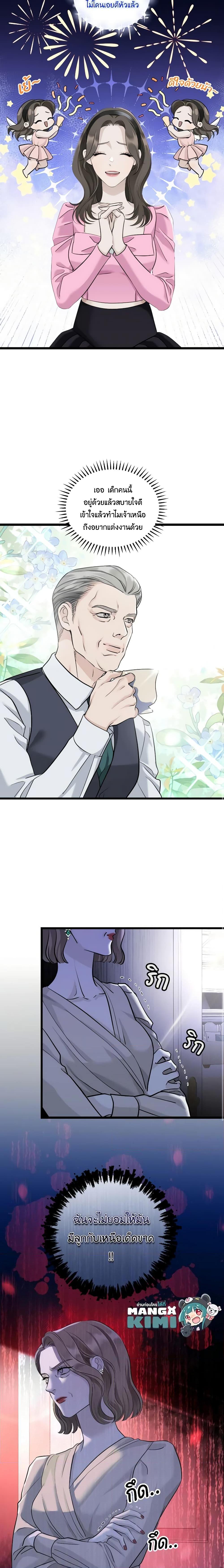 Manga-lc-com อ่านมังงะ อ่านการ์ตูน ออนไลน์ ฟรี Love Shadow ตอนที่ 1 2 3 4 5 6 7 8 9 10 11 12 13 14 ฟรี ไม่มีโฆษณา Manga-lc - อ่าน มังงะ อ่าน การ์ตูน ออนไลน์ อ่านมังงะ ฟรี