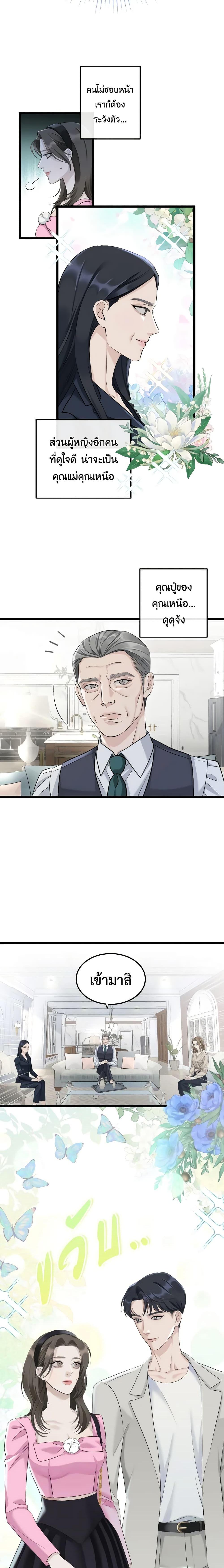 Manga-lc-com อ่านมังงะ อ่านการ์ตูน ออนไลน์ ฟรี Love Shadow ตอนที่ 1 2 3 4 5 6 7 8 9 10 11 12 13 14 ฟรี ไม่มีโฆษณา Manga-lc - อ่าน มังงะ อ่าน การ์ตูน ออนไลน์ อ่านมังงะ ฟรี