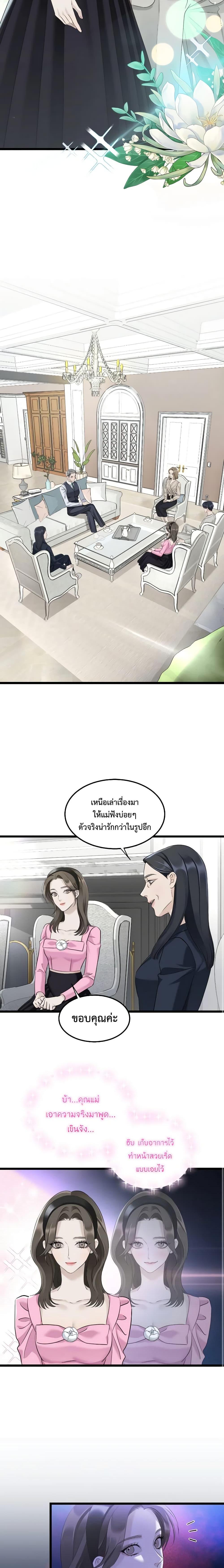 Manga-lc-com อ่านมังงะ อ่านการ์ตูน ออนไลน์ ฟรี Love Shadow ตอนที่ 1 2 3 4 5 6 7 8 9 10 11 12 13 14 ฟรี ไม่มีโฆษณา Manga-lc - อ่าน มังงะ อ่าน การ์ตูน ออนไลน์ อ่านมังงะ ฟรี
