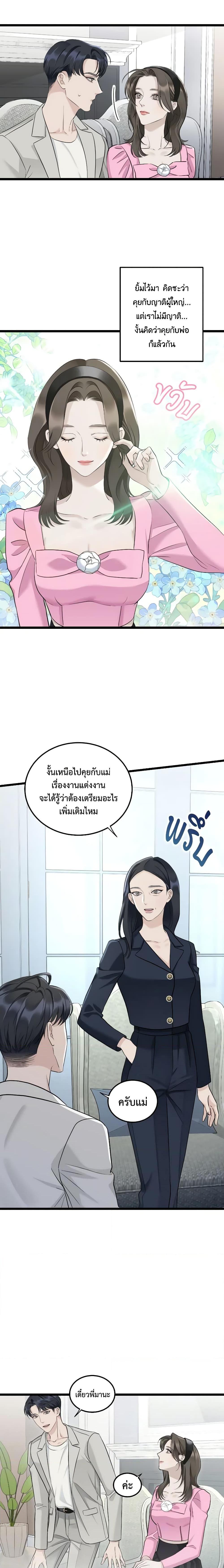 Manga-lc-com อ่านมังงะ อ่านการ์ตูน ออนไลน์ ฟรี Love Shadow ตอนที่ 1 2 3 4 5 6 7 8 9 10 11 12 13 14 ฟรี ไม่มีโฆษณา Manga-lc - อ่าน มังงะ อ่าน การ์ตูน ออนไลน์ อ่านมังงะ ฟรี