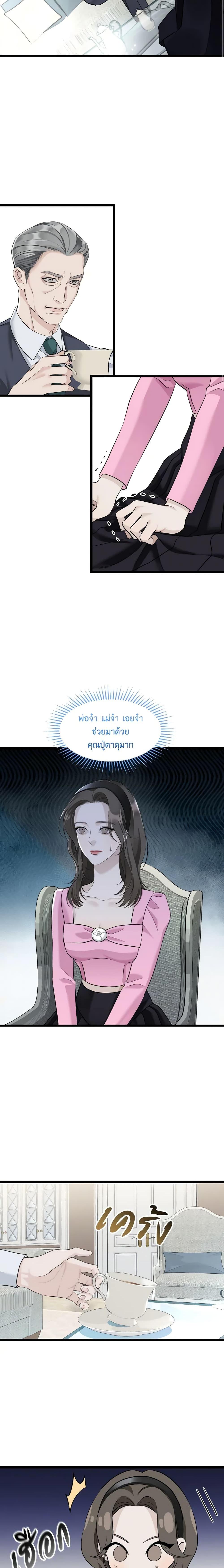 Manga-lc-com อ่านมังงะ อ่านการ์ตูน ออนไลน์ ฟรี Love Shadow ตอนที่ 1 2 3 4 5 6 7 8 9 10 11 12 13 14 ฟรี ไม่มีโฆษณา Manga-lc - อ่าน มังงะ อ่าน การ์ตูน ออนไลน์ อ่านมังงะ ฟรี