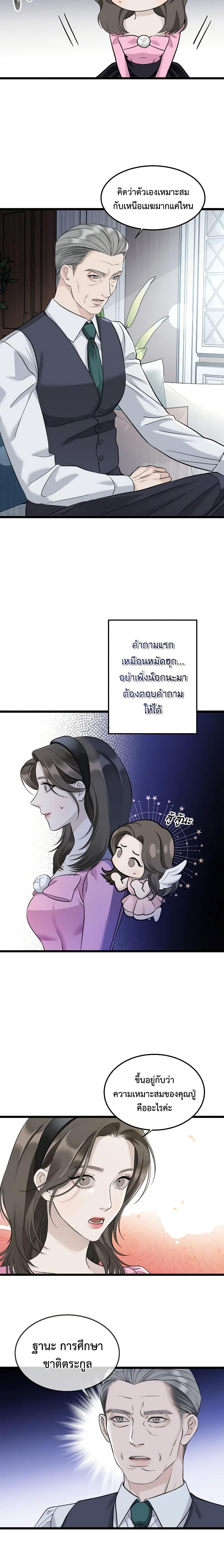 Manga-lc-com อ่านมังงะ อ่านการ์ตูน ออนไลน์ ฟรี Love Shadow ตอนที่ 1 2 3 4 5 6 7 8 9 10 11 12 13 14 ฟรี ไม่มีโฆษณา Manga-lc - อ่าน มังงะ อ่าน การ์ตูน ออนไลน์ อ่านมังงะ ฟรี