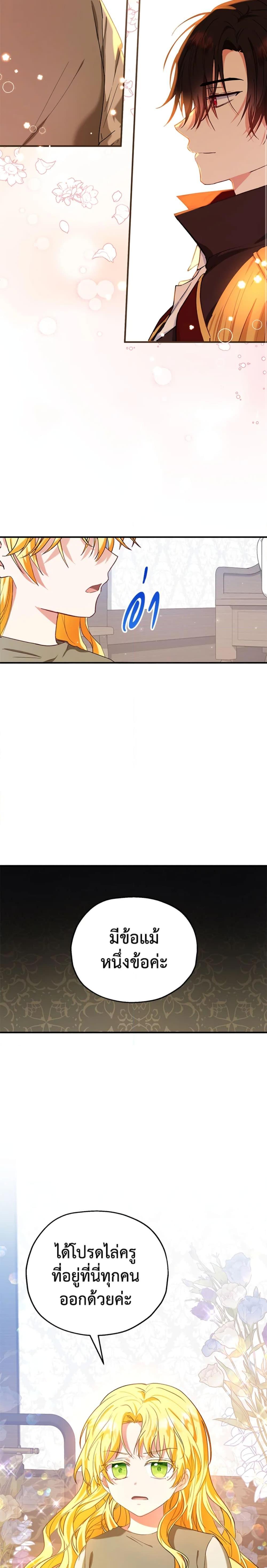 Manga-lc-com อ่านมังงะ อ่านการ์ตูน ออนไลน์ ฟรี The Adopted Daughter-in-law Wants To Leave ตอนที่ 1 2 3 4 5 6 7 8 9 10 11 12 13 14 ฟรี ไม่มีโฆษณา Manga-lc - อ่าน มังงะ อ่าน การ์ตูน ออนไลน์ อ่านมังงะ ฟรี