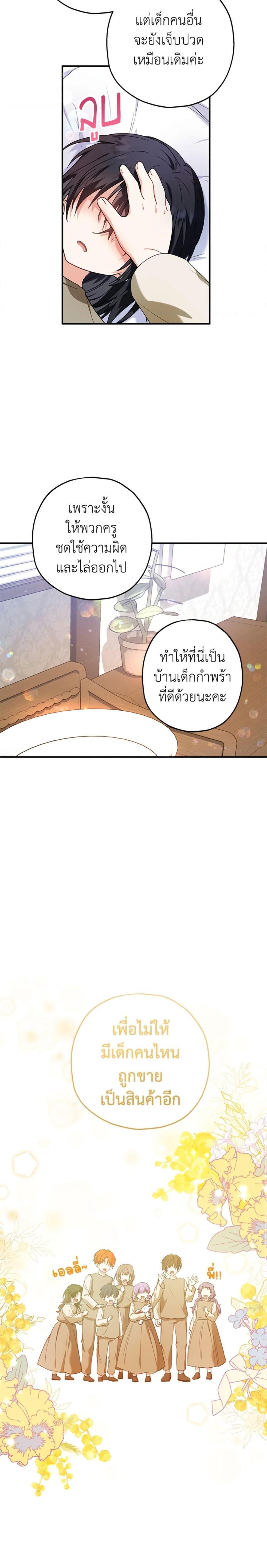 Manga-lc-com อ่านมังงะ อ่านการ์ตูน ออนไลน์ ฟรี The Adopted Daughter-in-law Wants To Leave ตอนที่ 1 2 3 4 5 6 7 8 9 10 11 12 13 14 ฟรี ไม่มีโฆษณา Manga-lc - อ่าน มังงะ อ่าน การ์ตูน ออนไลน์ อ่านมังงะ ฟรี