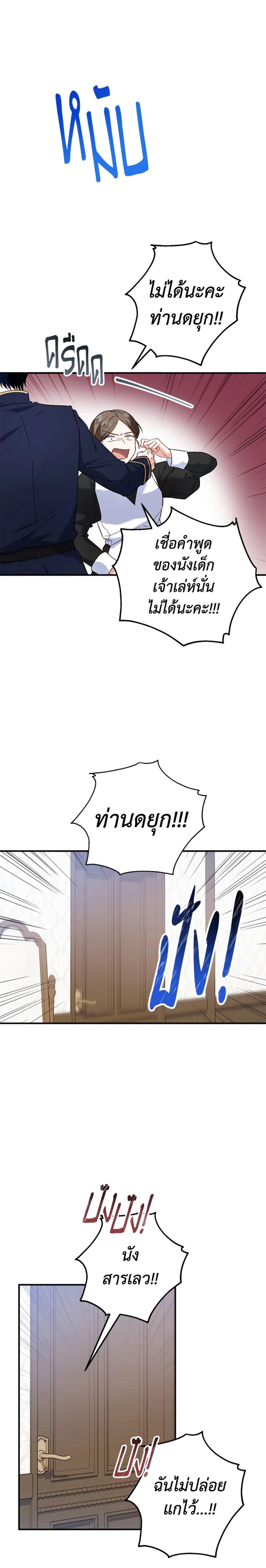 Manga-lc-com อ่านมังงะ อ่านการ์ตูน ออนไลน์ ฟรี The Adopted Daughter-in-law Wants To Leave ตอนที่ 1 2 3 4 5 6 7 8 9 10 11 12 13 14 ฟรี ไม่มีโฆษณา Manga-lc - อ่าน มังงะ อ่าน การ์ตูน ออนไลน์ อ่านมังงะ ฟรี