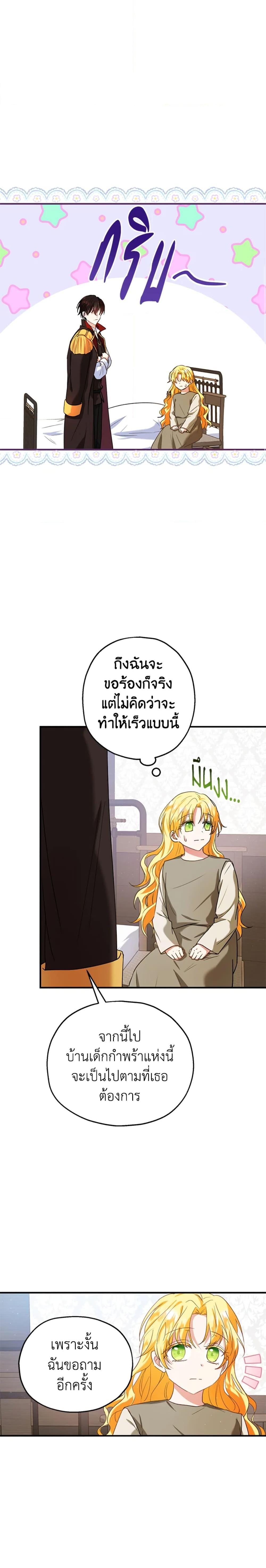 Manga-lc-com อ่านมังงะ อ่านการ์ตูน ออนไลน์ ฟรี The Adopted Daughter-in-law Wants To Leave ตอนที่ 1 2 3 4 5 6 7 8 9 10 11 12 13 14 ฟรี ไม่มีโฆษณา Manga-lc - อ่าน มังงะ อ่าน การ์ตูน ออนไลน์ อ่านมังงะ ฟรี