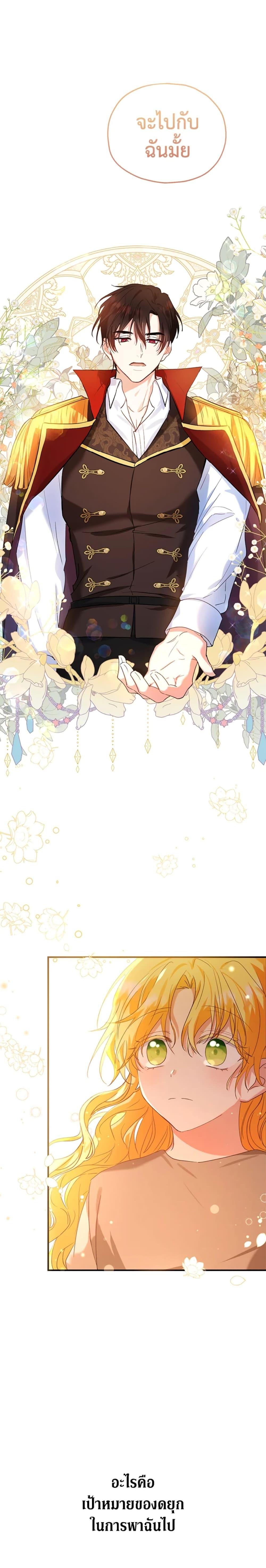 Manga-lc-com อ่านมังงะ อ่านการ์ตูน ออนไลน์ ฟรี The Adopted Daughter-in-law Wants To Leave ตอนที่ 1 2 3 4 5 6 7 8 9 10 11 12 13 14 ฟรี ไม่มีโฆษณา Manga-lc - อ่าน มังงะ อ่าน การ์ตูน ออนไลน์ อ่านมังงะ ฟรี