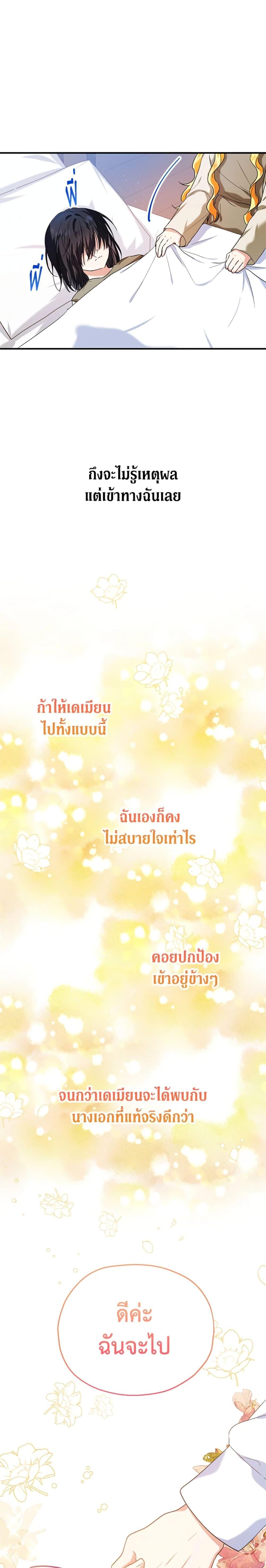 Manga-lc-com อ่านมังงะ อ่านการ์ตูน ออนไลน์ ฟรี The Adopted Daughter-in-law Wants To Leave ตอนที่ 1 2 3 4 5 6 7 8 9 10 11 12 13 14 ฟรี ไม่มีโฆษณา Manga-lc - อ่าน มังงะ อ่าน การ์ตูน ออนไลน์ อ่านมังงะ ฟรี