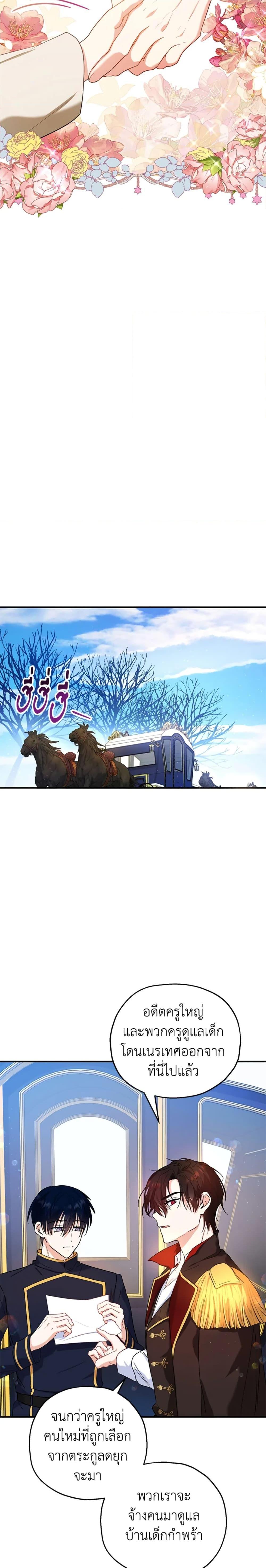 Manga-lc-com อ่านมังงะ อ่านการ์ตูน ออนไลน์ ฟรี The Adopted Daughter-in-law Wants To Leave ตอนที่ 1 2 3 4 5 6 7 8 9 10 11 12 13 14 ฟรี ไม่มีโฆษณา Manga-lc - อ่าน มังงะ อ่าน การ์ตูน ออนไลน์ อ่านมังงะ ฟรี