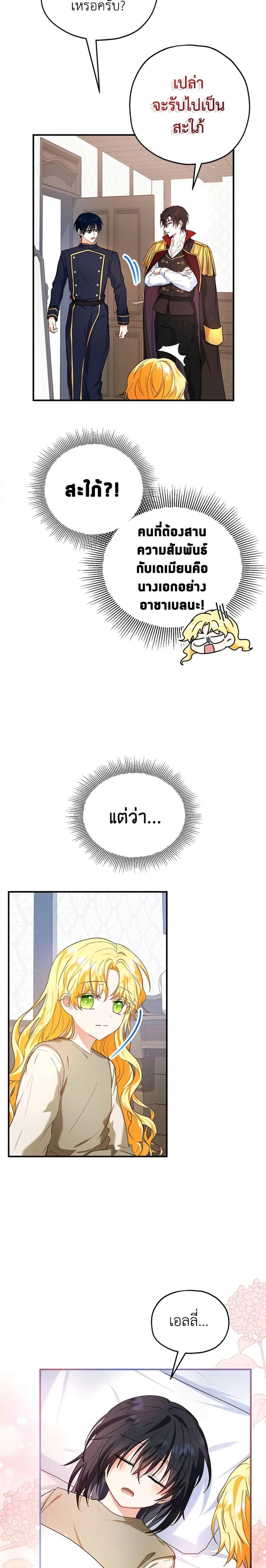 Manga-lc-com อ่านมังงะ อ่านการ์ตูน ออนไลน์ ฟรี The Adopted Daughter-in-law Wants To Leave ตอนที่ 1 2 3 4 5 6 7 8 9 10 11 12 13 14 ฟรี ไม่มีโฆษณา Manga-lc - อ่าน มังงะ อ่าน การ์ตูน ออนไลน์ อ่านมังงะ ฟรี