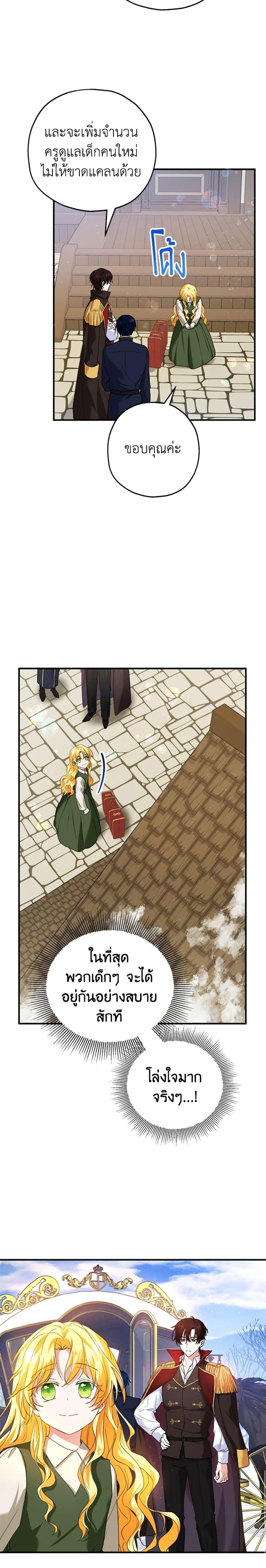 Manga-lc-com อ่านมังงะ อ่านการ์ตูน ออนไลน์ ฟรี The Adopted Daughter-in-law Wants To Leave ตอนที่ 1 2 3 4 5 6 7 8 9 10 11 12 13 14 ฟรี ไม่มีโฆษณา Manga-lc - อ่าน มังงะ อ่าน การ์ตูน ออนไลน์ อ่านมังงะ ฟรี
