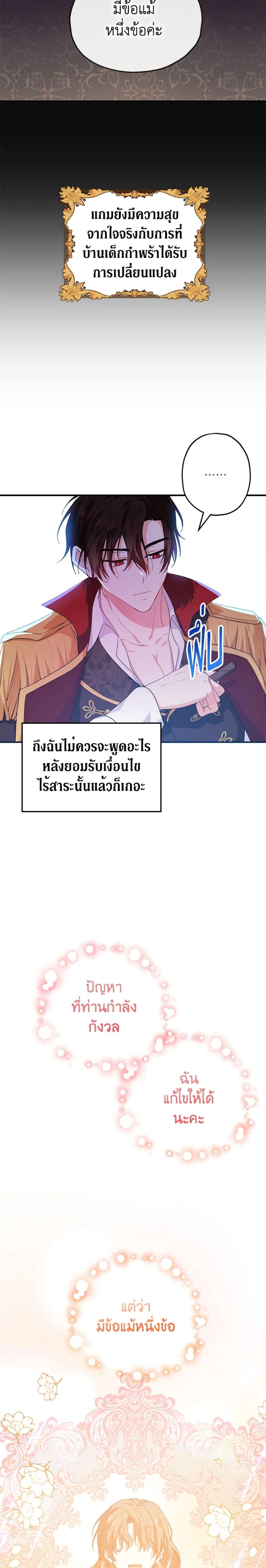 Manga-lc-com อ่านมังงะ อ่านการ์ตูน ออนไลน์ ฟรี The Adopted Daughter-in-law Wants To Leave ตอนที่ 1 2 3 4 5 6 7 8 9 10 11 12 13 14 ฟรี ไม่มีโฆษณา Manga-lc - อ่าน มังงะ อ่าน การ์ตูน ออนไลน์ อ่านมังงะ ฟรี