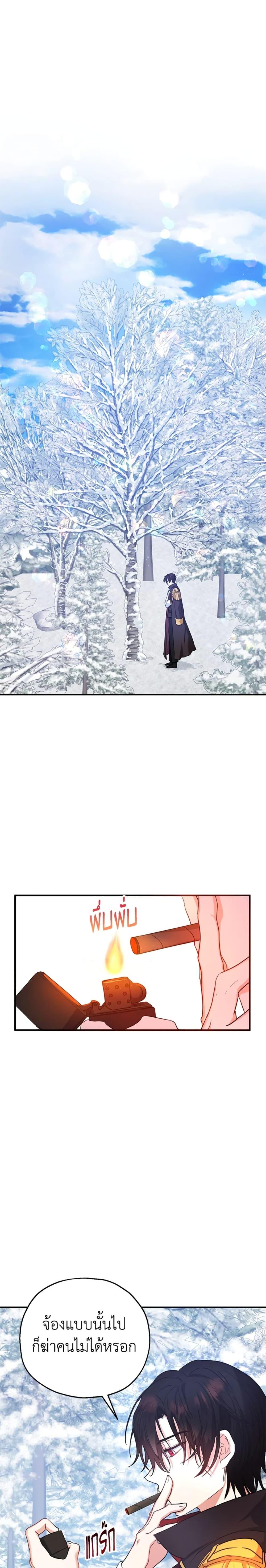 Manga-lc-com อ่านมังงะ อ่านการ์ตูน ออนไลน์ ฟรี The Adopted Daughter-in-law Wants To Leave ตอนที่ 1 2 3 4 5 6 7 8 9 10 11 12 13 14 ฟรี ไม่มีโฆษณา Manga-lc - อ่าน มังงะ อ่าน การ์ตูน ออนไลน์ อ่านมังงะ ฟรี