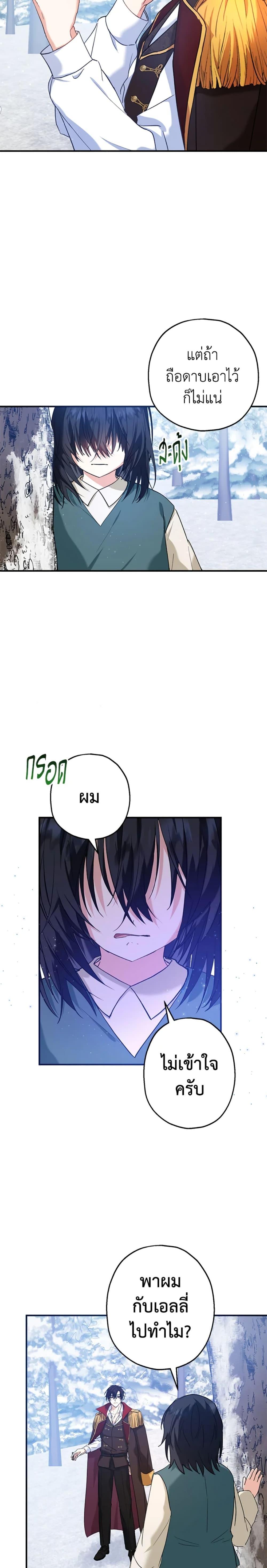 Manga-lc-com อ่านมังงะ อ่านการ์ตูน ออนไลน์ ฟรี The Adopted Daughter-in-law Wants To Leave ตอนที่ 1 2 3 4 5 6 7 8 9 10 11 12 13 14 ฟรี ไม่มีโฆษณา Manga-lc - อ่าน มังงะ อ่าน การ์ตูน ออนไลน์ อ่านมังงะ ฟรี