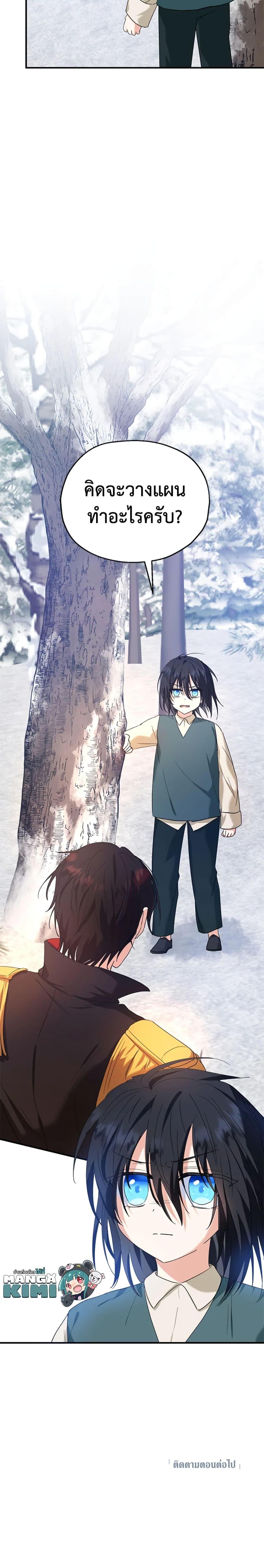 Manga-lc-com อ่านมังงะ อ่านการ์ตูน ออนไลน์ ฟรี The Adopted Daughter-in-law Wants To Leave ตอนที่ 1 2 3 4 5 6 7 8 9 10 11 12 13 14 ฟรี ไม่มีโฆษณา Manga-lc - อ่าน มังงะ อ่าน การ์ตูน ออนไลน์ อ่านมังงะ ฟรี