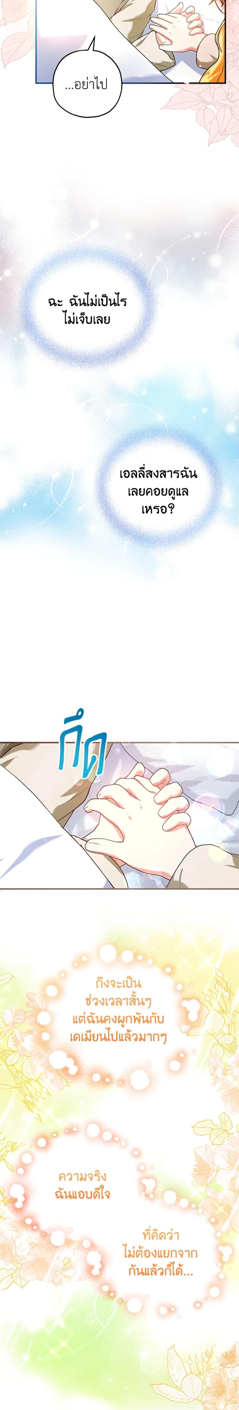 Manga-lc-com อ่านมังงะ อ่านการ์ตูน ออนไลน์ ฟรี The Adopted Daughter-in-law Wants To Leave ตอนที่ 1 2 3 4 5 6 7 8 9 10 11 12 13 14 ฟรี ไม่มีโฆษณา Manga-lc - อ่าน มังงะ อ่าน การ์ตูน ออนไลน์ อ่านมังงะ ฟรี