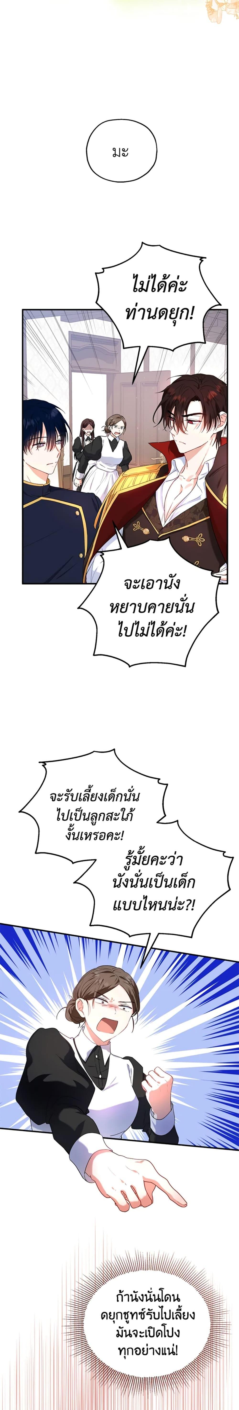 Manga-lc-com อ่านมังงะ อ่านการ์ตูน ออนไลน์ ฟรี The Adopted Daughter-in-law Wants To Leave ตอนที่ 1 2 3 4 5 6 7 8 9 10 11 12 13 14 ฟรี ไม่มีโฆษณา Manga-lc - อ่าน มังงะ อ่าน การ์ตูน ออนไลน์ อ่านมังงะ ฟรี