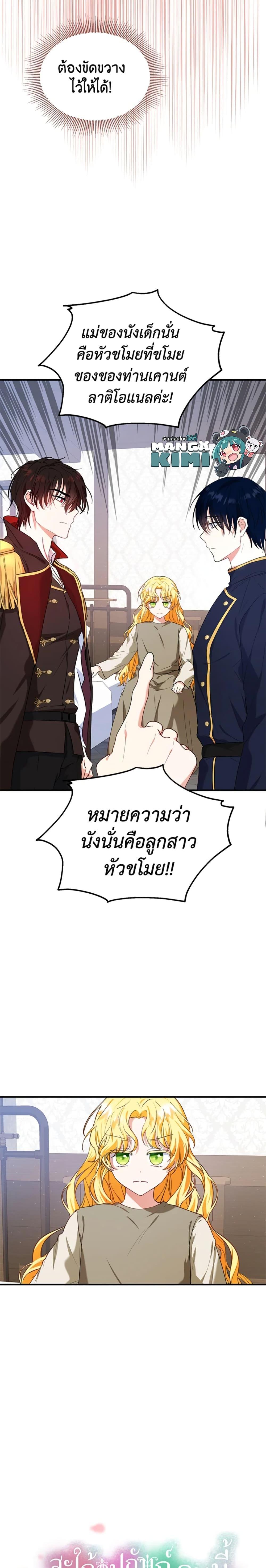 Manga-lc-com อ่านมังงะ อ่านการ์ตูน ออนไลน์ ฟรี The Adopted Daughter-in-law Wants To Leave ตอนที่ 1 2 3 4 5 6 7 8 9 10 11 12 13 14 ฟรี ไม่มีโฆษณา Manga-lc - อ่าน มังงะ อ่าน การ์ตูน ออนไลน์ อ่านมังงะ ฟรี