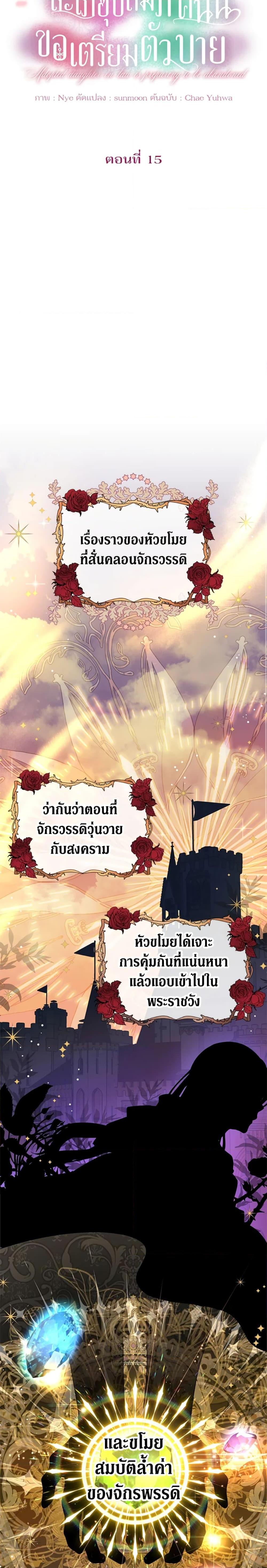 Manga-lc-com อ่านมังงะ อ่านการ์ตูน ออนไลน์ ฟรี The Adopted Daughter-in-law Wants To Leave ตอนที่ 1 2 3 4 5 6 7 8 9 10 11 12 13 14 ฟรี ไม่มีโฆษณา Manga-lc - อ่าน มังงะ อ่าน การ์ตูน ออนไลน์ อ่านมังงะ ฟรี