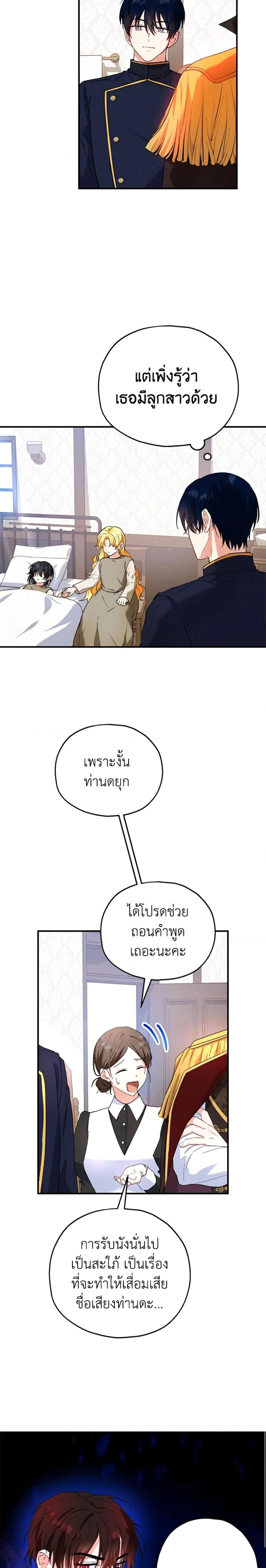 Manga-lc-com อ่านมังงะ อ่านการ์ตูน ออนไลน์ ฟรี The Adopted Daughter-in-law Wants To Leave ตอนที่ 1 2 3 4 5 6 7 8 9 10 11 12 13 14 ฟรี ไม่มีโฆษณา Manga-lc - อ่าน มังงะ อ่าน การ์ตูน ออนไลน์ อ่านมังงะ ฟรี