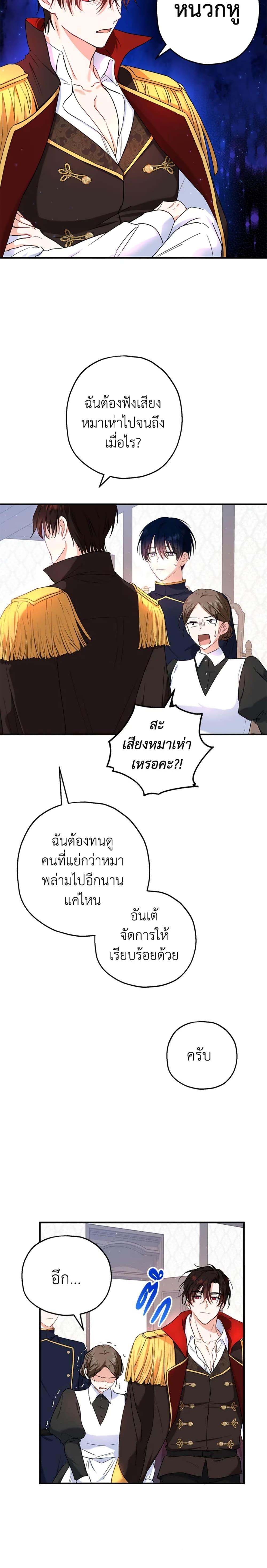 Manga-lc-com อ่านมังงะ อ่านการ์ตูน ออนไลน์ ฟรี The Adopted Daughter-in-law Wants To Leave ตอนที่ 1 2 3 4 5 6 7 8 9 10 11 12 13 14 ฟรี ไม่มีโฆษณา Manga-lc - อ่าน มังงะ อ่าน การ์ตูน ออนไลน์ อ่านมังงะ ฟรี