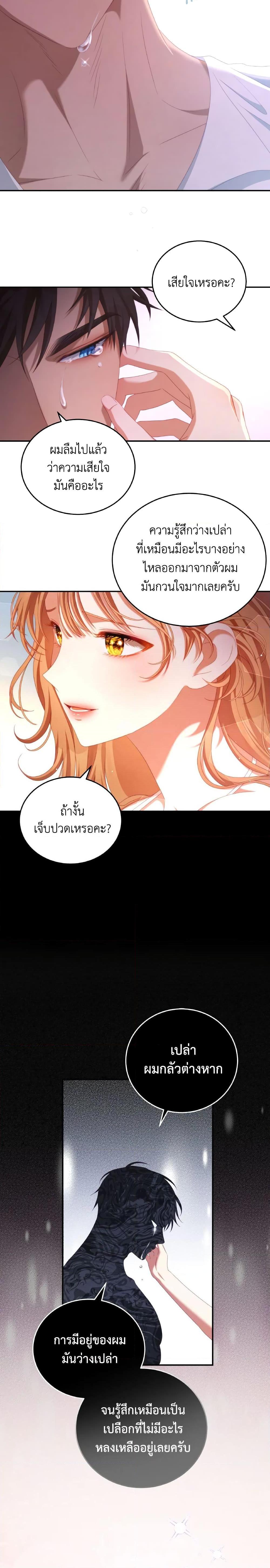 Manga-lc-com อ่านมังงะ อ่านการ์ตูน ออนไลน์ ฟรี I Have Become The Heroes’ Rival ตอนที่ 1 2 3 4 5 6 7 8 9 10 11 12 13 14 ฟรี ไม่มีโฆษณา Manga-lc - อ่าน มังงะ อ่าน การ์ตูน ออนไลน์ อ่านมังงะ ฟรี