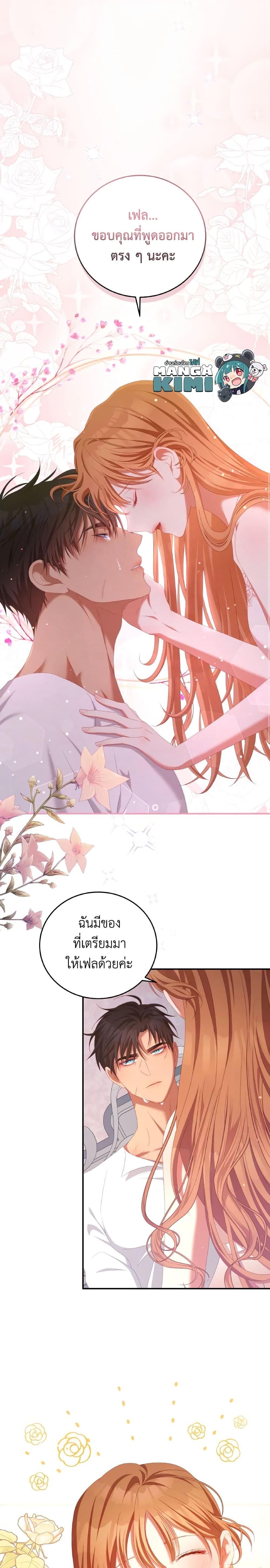 Manga-lc-com อ่านมังงะ อ่านการ์ตูน ออนไลน์ ฟรี I Have Become The Heroes’ Rival ตอนที่ 1 2 3 4 5 6 7 8 9 10 11 12 13 14 ฟรี ไม่มีโฆษณา Manga-lc - อ่าน มังงะ อ่าน การ์ตูน ออนไลน์ อ่านมังงะ ฟรี