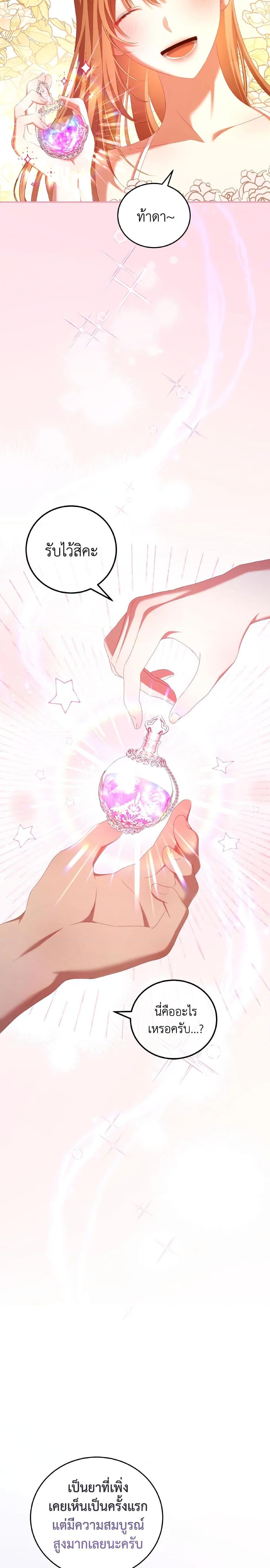 Manga-lc-com อ่านมังงะ อ่านการ์ตูน ออนไลน์ ฟรี I Have Become The Heroes’ Rival ตอนที่ 1 2 3 4 5 6 7 8 9 10 11 12 13 14 ฟรี ไม่มีโฆษณา Manga-lc - อ่าน มังงะ อ่าน การ์ตูน ออนไลน์ อ่านมังงะ ฟรี