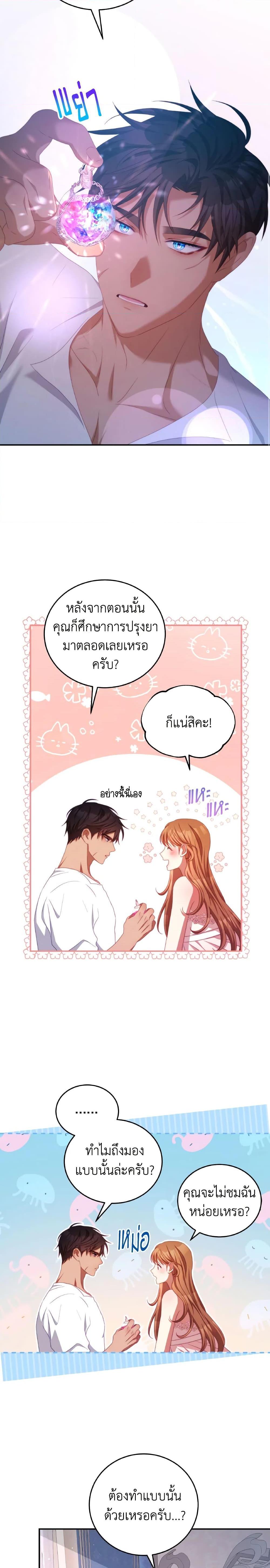 Manga-lc-com อ่านมังงะ อ่านการ์ตูน ออนไลน์ ฟรี I Have Become The Heroes’ Rival ตอนที่ 1 2 3 4 5 6 7 8 9 10 11 12 13 14 ฟรี ไม่มีโฆษณา Manga-lc - อ่าน มังงะ อ่าน การ์ตูน ออนไลน์ อ่านมังงะ ฟรี