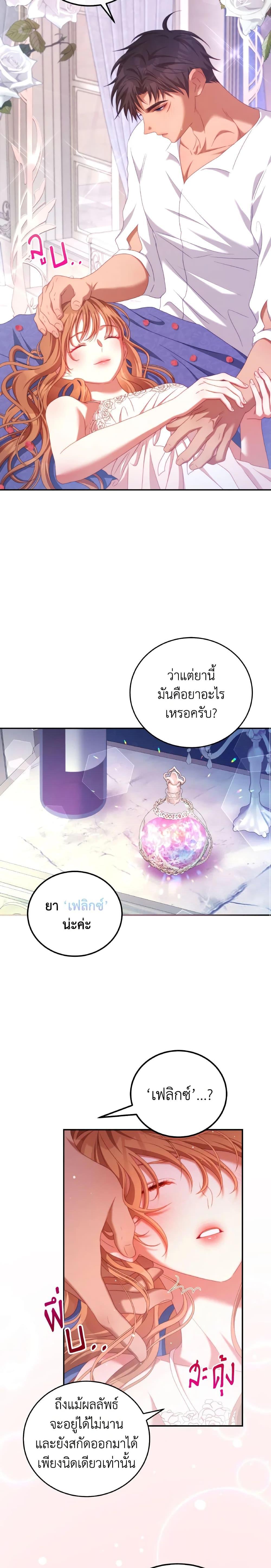 Manga-lc-com อ่านมังงะ อ่านการ์ตูน ออนไลน์ ฟรี I Have Become The Heroes’ Rival ตอนที่ 1 2 3 4 5 6 7 8 9 10 11 12 13 14 ฟรี ไม่มีโฆษณา Manga-lc - อ่าน มังงะ อ่าน การ์ตูน ออนไลน์ อ่านมังงะ ฟรี