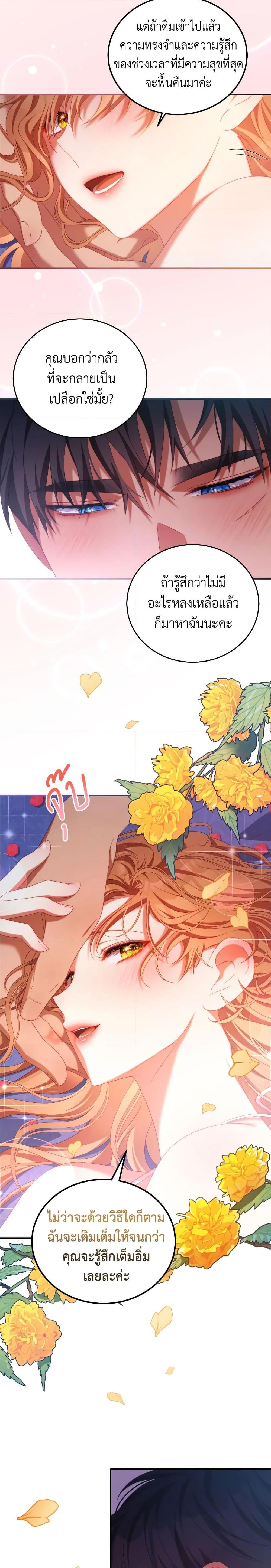 Manga-lc-com อ่านมังงะ อ่านการ์ตูน ออนไลน์ ฟรี I Have Become The Heroes’ Rival ตอนที่ 1 2 3 4 5 6 7 8 9 10 11 12 13 14 ฟรี ไม่มีโฆษณา Manga-lc - อ่าน มังงะ อ่าน การ์ตูน ออนไลน์ อ่านมังงะ ฟรี