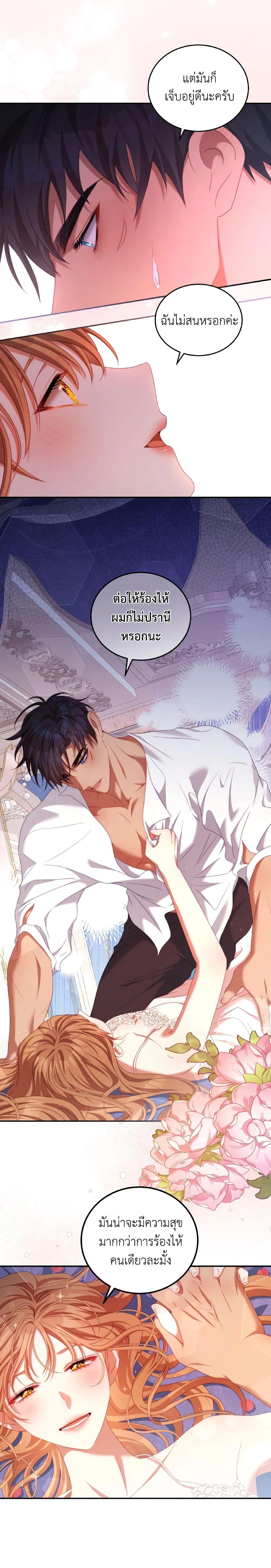 Manga-lc-com อ่านมังงะ อ่านการ์ตูน ออนไลน์ ฟรี I Have Become The Heroes’ Rival ตอนที่ 1 2 3 4 5 6 7 8 9 10 11 12 13 14 ฟรี ไม่มีโฆษณา Manga-lc - อ่าน มังงะ อ่าน การ์ตูน ออนไลน์ อ่านมังงะ ฟรี