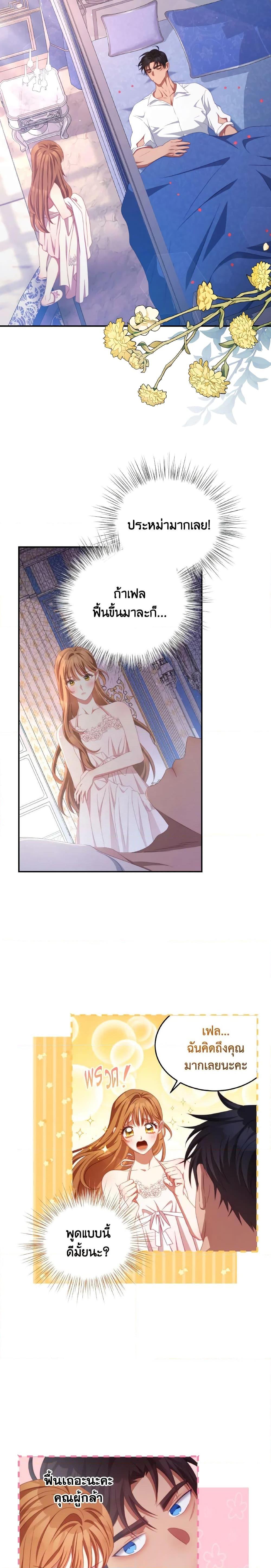 Manga-lc-com อ่านมังงะ อ่านการ์ตูน ออนไลน์ ฟรี I Have Become The Heroes’ Rival ตอนที่ 1 2 3 4 5 6 7 8 9 10 11 12 13 14 ฟรี ไม่มีโฆษณา Manga-lc - อ่าน มังงะ อ่าน การ์ตูน ออนไลน์ อ่านมังงะ ฟรี