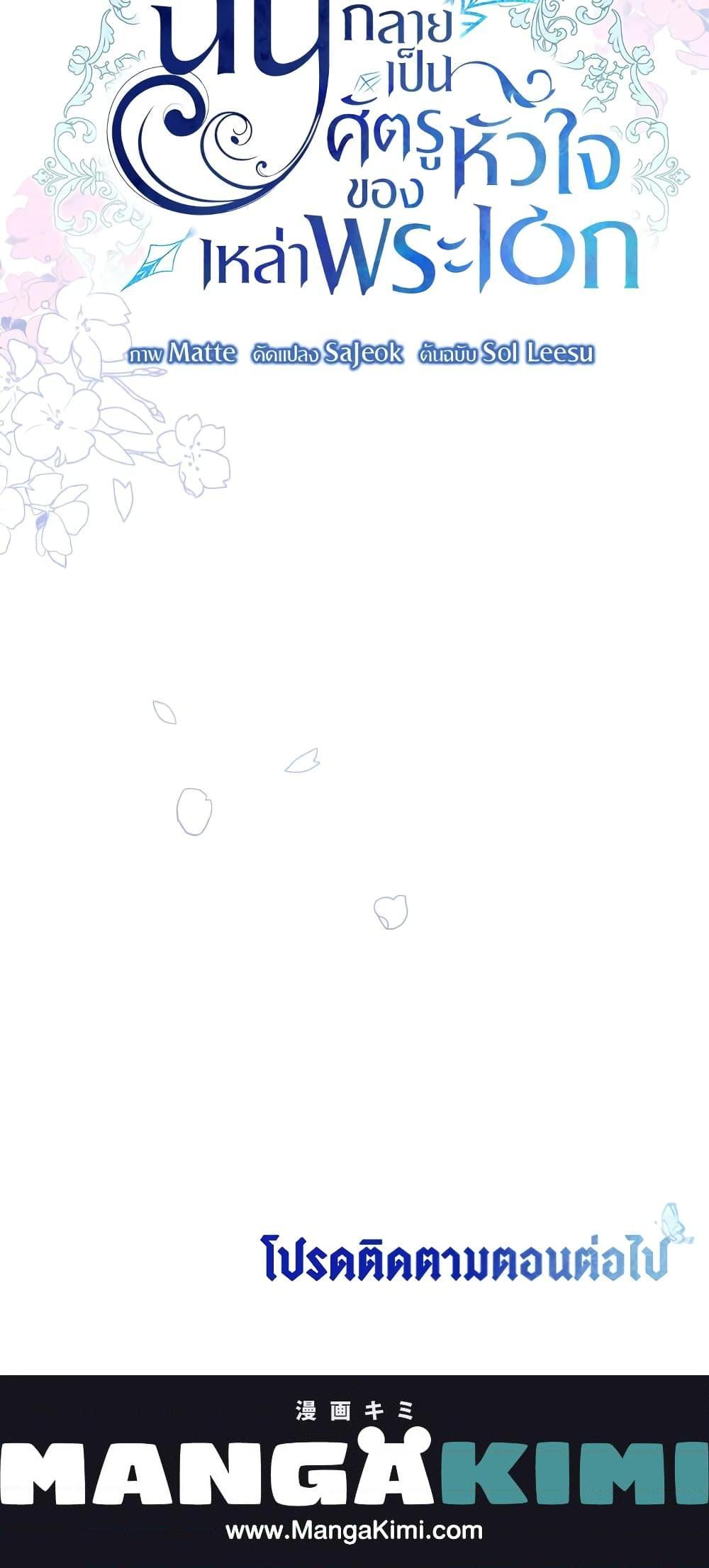 Manga-lc-com อ่านมังงะ อ่านการ์ตูน ออนไลน์ ฟรี I Have Become The Heroes’ Rival ตอนที่ 1 2 3 4 5 6 7 8 9 10 11 12 13 14 ฟรี ไม่มีโฆษณา Manga-lc - อ่าน มังงะ อ่าน การ์ตูน ออนไลน์ อ่านมังงะ ฟรี