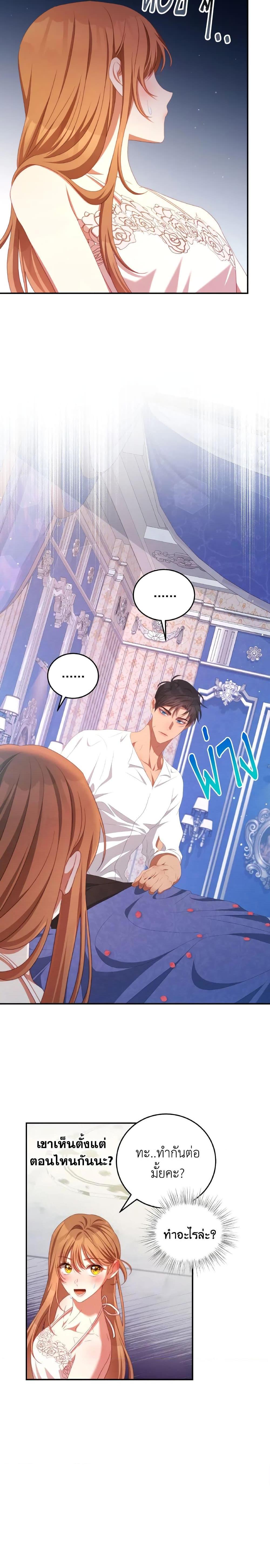 Manga-lc-com อ่านมังงะ อ่านการ์ตูน ออนไลน์ ฟรี I Have Become The Heroes’ Rival ตอนที่ 1 2 3 4 5 6 7 8 9 10 11 12 13 14 ฟรี ไม่มีโฆษณา Manga-lc - อ่าน มังงะ อ่าน การ์ตูน ออนไลน์ อ่านมังงะ ฟรี