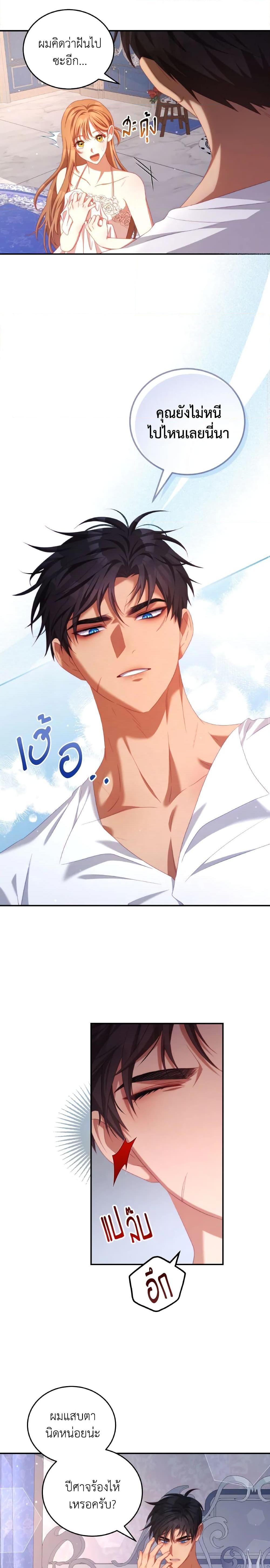 Manga-lc-com อ่านมังงะ อ่านการ์ตูน ออนไลน์ ฟรี I Have Become The Heroes’ Rival ตอนที่ 1 2 3 4 5 6 7 8 9 10 11 12 13 14 ฟรี ไม่มีโฆษณา Manga-lc - อ่าน มังงะ อ่าน การ์ตูน ออนไลน์ อ่านมังงะ ฟรี