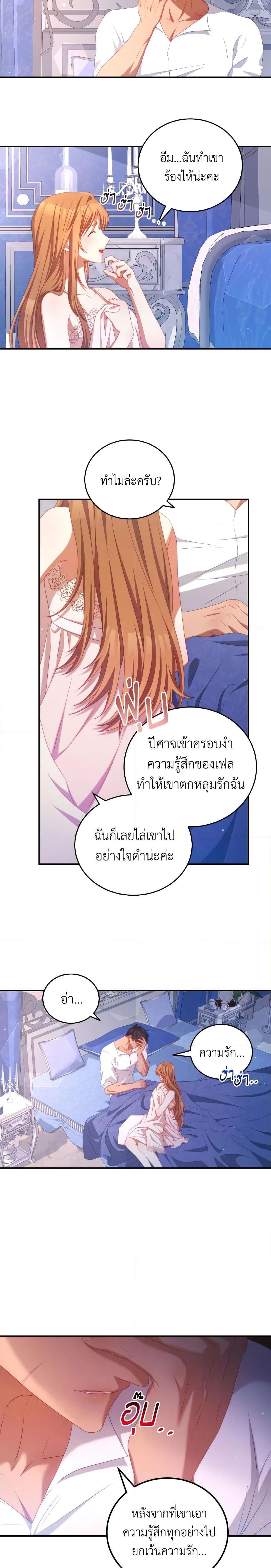 Manga-lc-com อ่านมังงะ อ่านการ์ตูน ออนไลน์ ฟรี I Have Become The Heroes’ Rival ตอนที่ 1 2 3 4 5 6 7 8 9 10 11 12 13 14 ฟรี ไม่มีโฆษณา Manga-lc - อ่าน มังงะ อ่าน การ์ตูน ออนไลน์ อ่านมังงะ ฟรี